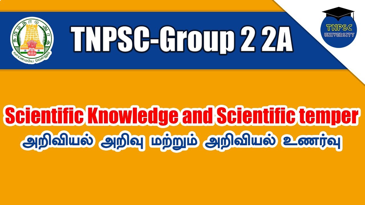 TNPSC Scientific Knowledge and Scientific Temper PDF Tnpsc University