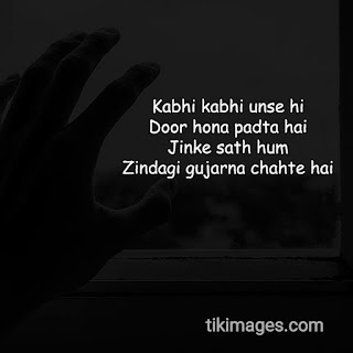 breakup images with shayari hindi hd download free for whatsapp breakup images with shayari hindi hd download free for whatsapp