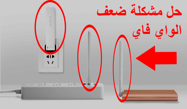 جهاز Xiaomi WiFi Amplifier 2 لمضاعفة تغطية الواي فاي المنزلية