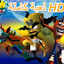 تحميل لعبه كراش بانديكوت 3 | Crash Bandicoot 3 شغالة 100% اصلية مجانا برابط مباشر كاملة+ضبط الدراعات