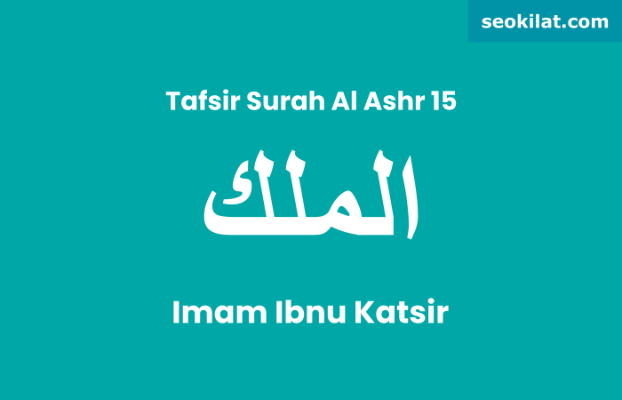 Tafsir Surat Al Mulk ayat 15