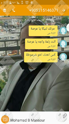 سعيد ابو مصطفى .. أحد ضيعجية ادلب زعم بأنه جائني ذبحاََ ومؤخراتهم خُردِقَت خردقةََ ... 0117