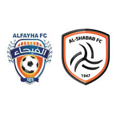 مشاهدة مباراة الشباب والفيحاء بث مباشر مباراة الشباب والفيحاء