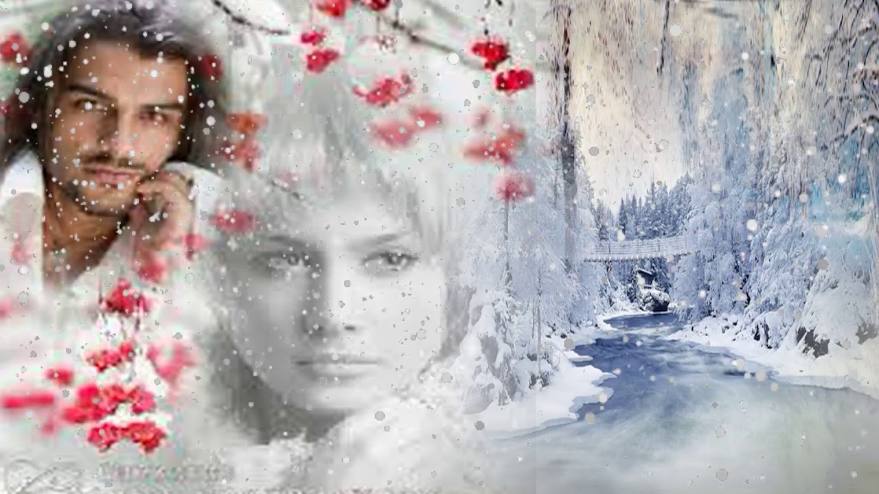 Песня люблю зиму. Зимняя любовь Рождественский. У любви зимой короткий век. Зря любовь пришла в декабре.