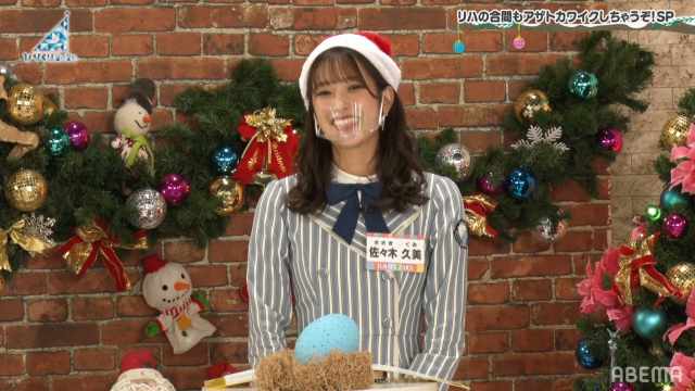 Hinatazaka46 Christmas Live Chokuzen Tokuban SP