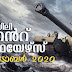 Kerala PSC Daily Malayalam Current Affairs Oct 2020