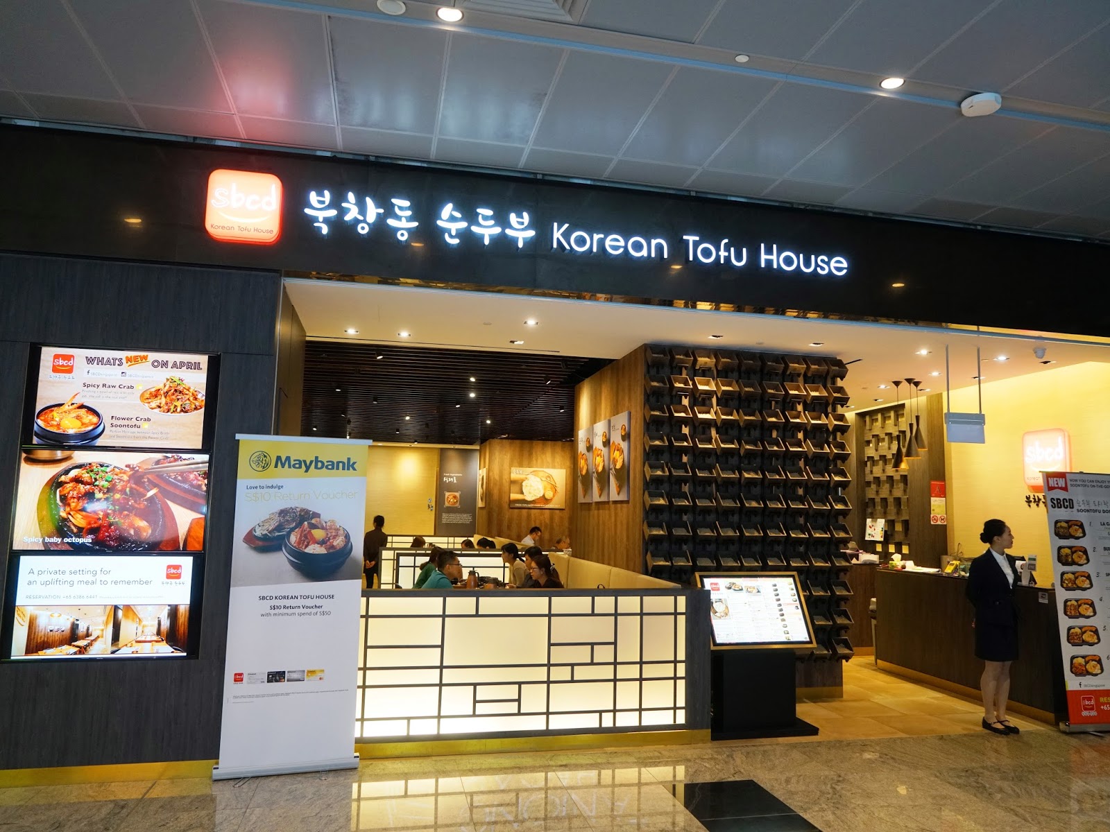 PinkyPiggu SBCD Korean Tofu House Tanjong Pagar Centre Delicious