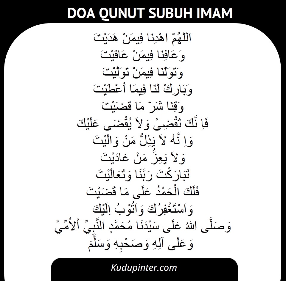 bacaan doa qunut subuh berjamaah