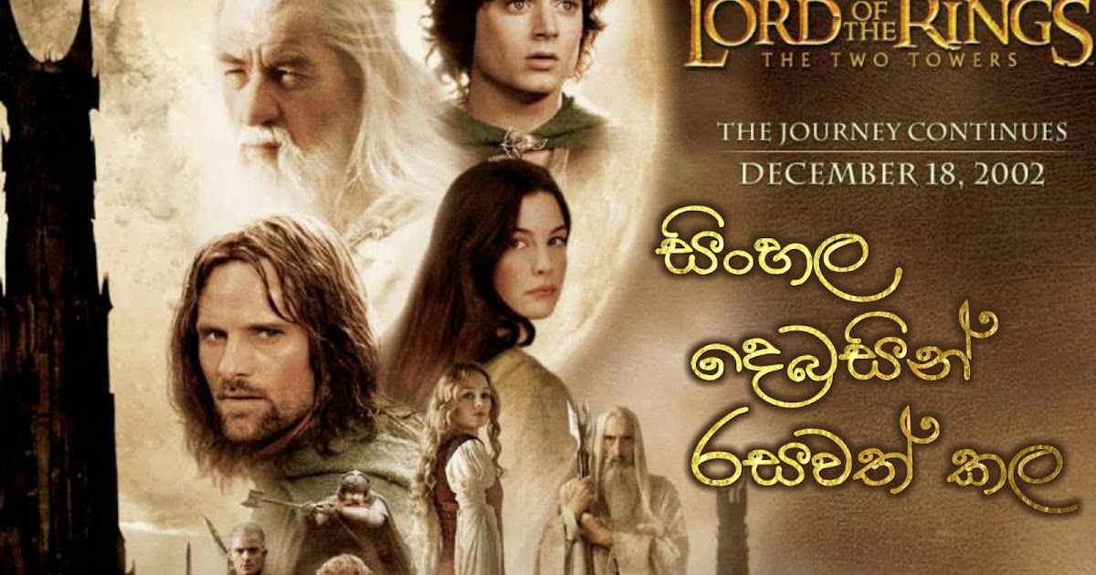 lotr two towers box office lotr two towers box office