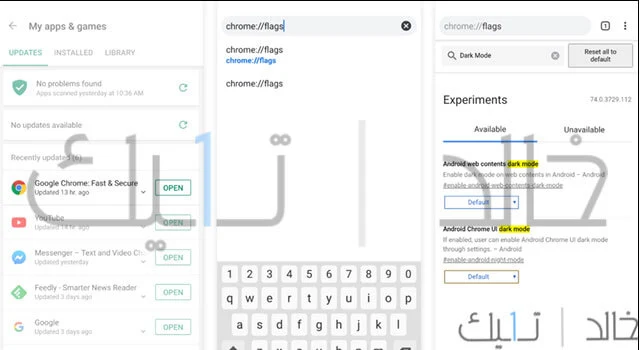 اصبح الوضع الليلي لجوجل كروم متاح Google Chrome Dark Mode اصبح الوضع الليلي لجوجل كروم متاح Google Chrome Dark Mode