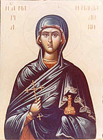 Αγία Μαρία η Μαγδαληνή