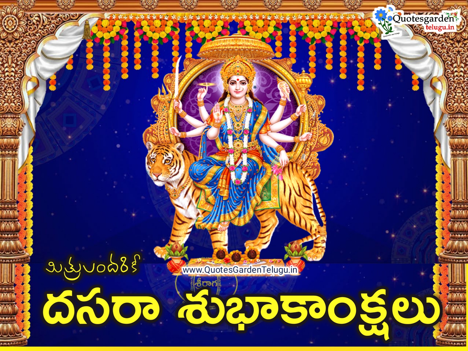 Telugu vijayadashami greetings wishes online free download images
