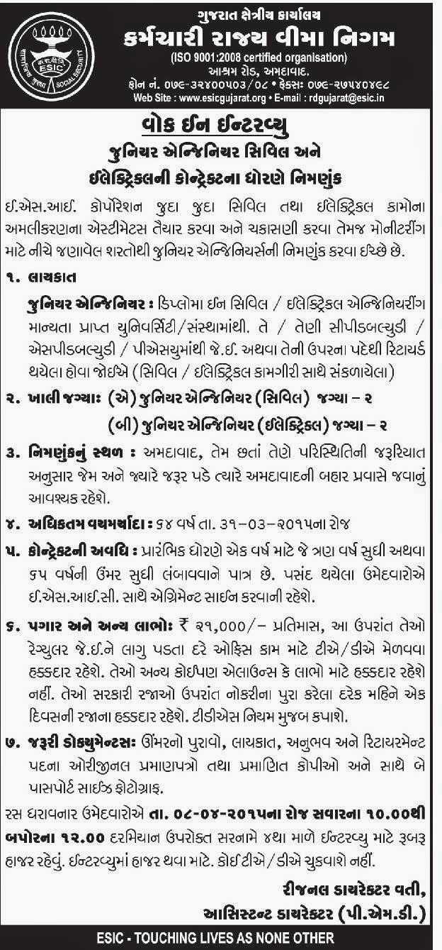 ESIC Ahmedabad Walk in Interview for Civil & Electrical Engineer