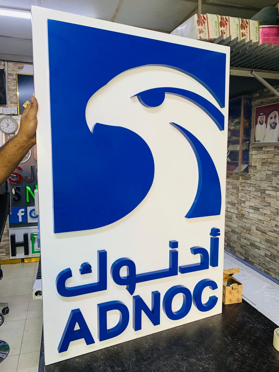 Sign Board company in Abu Dhabi 3D Sign Boards