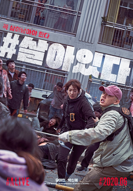 12 Scariest Zombie-themed Korean Films