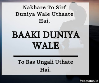 Nakhare-To Sirf-Duniya-Wale-Uthaate-Hai - Attitude-Shyari