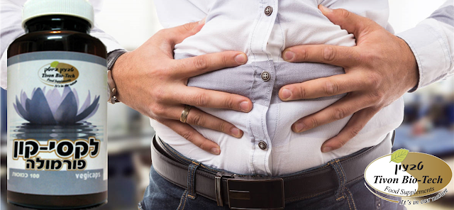 ביוטק לקסי טבעון קון