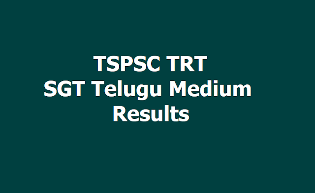 TSPSC TRT SGT Telugu Medium Results 2019 to be declared in April 1st week TSPSC TRT SGT Telugu Medium Results 2019 to be declared in April 1st week