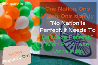 Republic Day Animated Cards