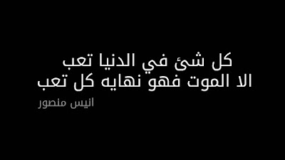 صور حزينه 2021 بوستات وخلفيات ورمزيات حزينة للفيس 14 صور حزينه 2021 بوستات وخلفيات ورمزيات حزينة للفيس 14