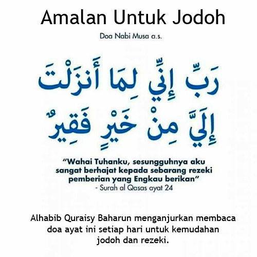 Kumpulan Wirid, Dzikir, Shalawat dan Doa 2017