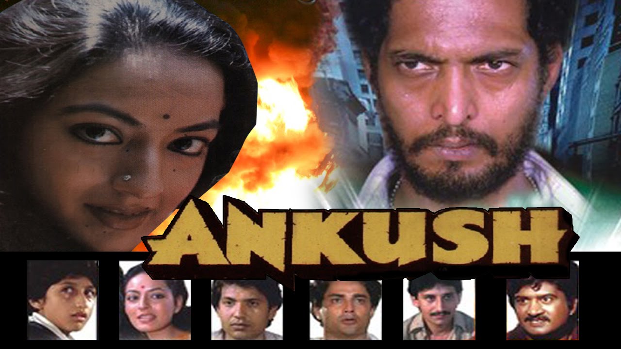 Great Bollywood Movies Watch Online Free On Youtube: Ankush (1986