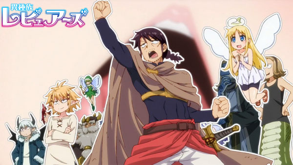 Ishuzoku Reviewers a politically incorrect anime that you will love