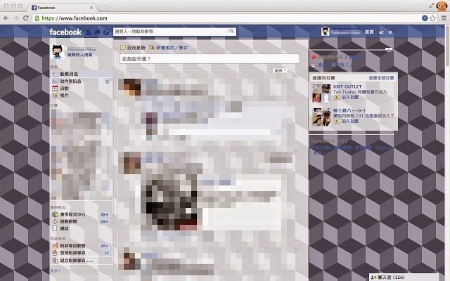 Chrome外掛，數十種FaceBook專用佈景主題，讓自己的臉書變得煥然一新，FB Themes！(擴充功能)