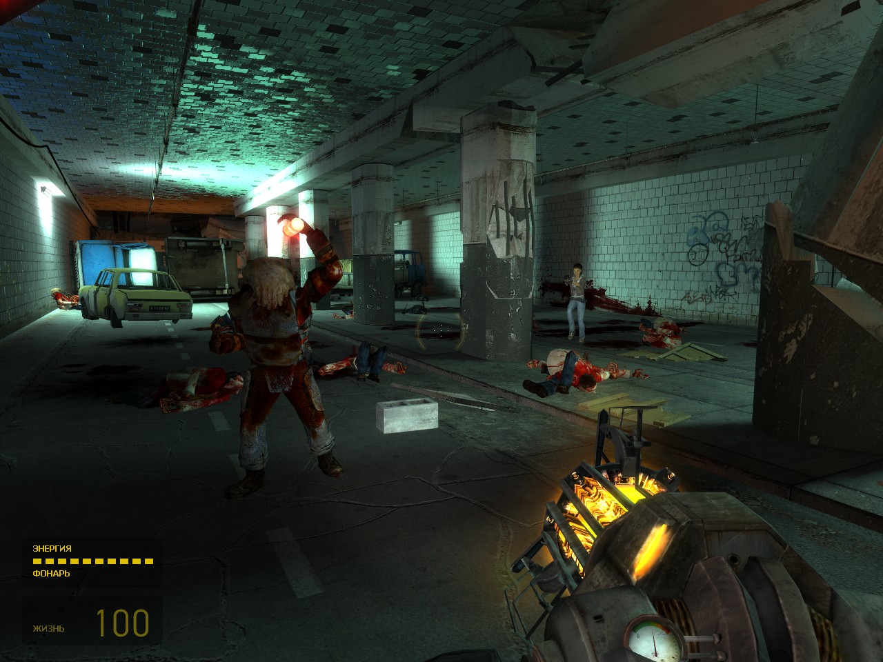 халф лайф 2 1. Half-life 2. халф лайф 2 1. Half life 2 episode 1. Half life 1998.