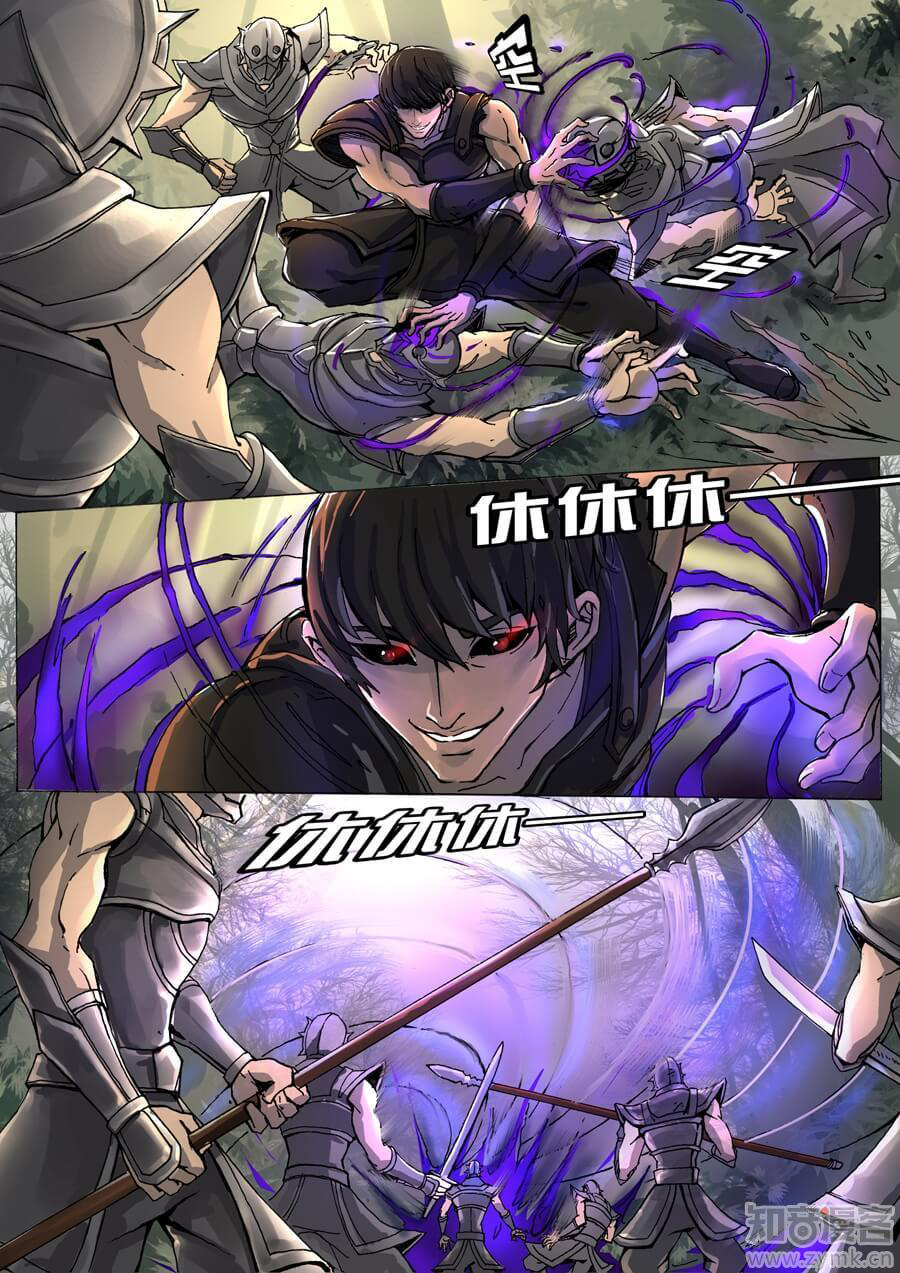 อ่านการ์ตูน Tangyan in the other world 6 ภาพที่ 17