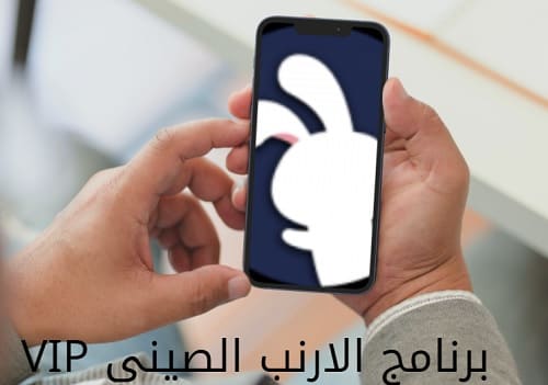 متجر برامج بلس للايفون