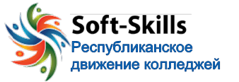 Soft-skills DNR