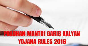Taxation-and-Investment-Regime-for-Pradhan-Mantri-Garib-Kalyan-Yojana-Rules-2016