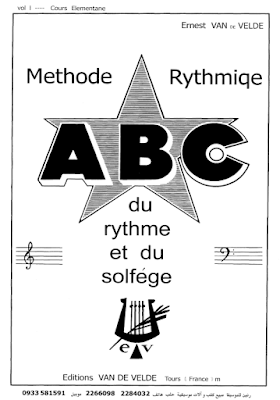 تحميل كتاب تعليم النوتة و الصولفيج | Methode Rythmique Abc du Rythme et du solfege