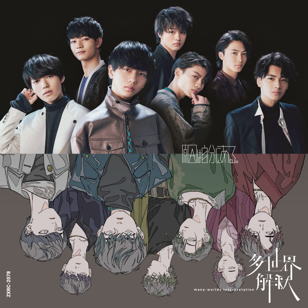 Lirik Terjemahan Genin Wa Jibun Ni Aru In The Nude Di Dalam Ketelanjangan Kazelyrics