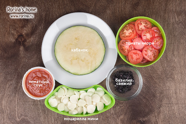 ленивая пицца на сковороде с кабачками. Смотреть фото ленивая пицца на сковороде с кабачками. Смотреть картинку ленивая пицца на сковороде с кабачками. Картинка про ленивая пицца на сковороде с кабачками. Фото ленивая пицца на сковороде с кабачками ленивая пицца на сковороде с кабачками. Смотреть фото ленивая пицца на сковороде с кабачками. Смотреть картинку ленивая пицца на сковороде с кабачками. Картинка про ленивая пицца на сковороде с кабачками. Фото ленивая пицца на сковороде с кабачками