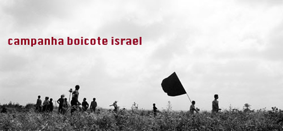 campanha boicote israel