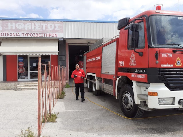 Απολύμανση οχημάτων της Πυροσβεστικής στο Άργος 