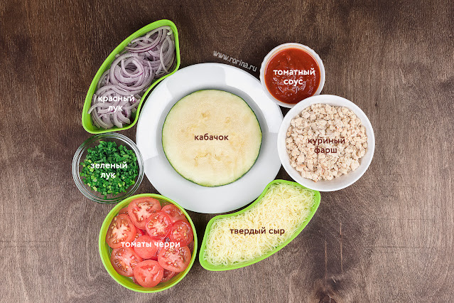 ленивая пицца на сковороде с кабачками. Смотреть фото ленивая пицца на сковороде с кабачками. Смотреть картинку ленивая пицца на сковороде с кабачками. Картинка про ленивая пицца на сковороде с кабачками. Фото ленивая пицца на сковороде с кабачками ленивая пицца на сковороде с кабачками. Смотреть фото ленивая пицца на сковороде с кабачками. Смотреть картинку ленивая пицца на сковороде с кабачками. Картинка про ленивая пицца на сковороде с кабачками. Фото ленивая пицца на сковороде с кабачками