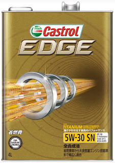 Castrol EDGE 5W-30 エンジンオイル　おすすめ　種類　値段　粘度　交換