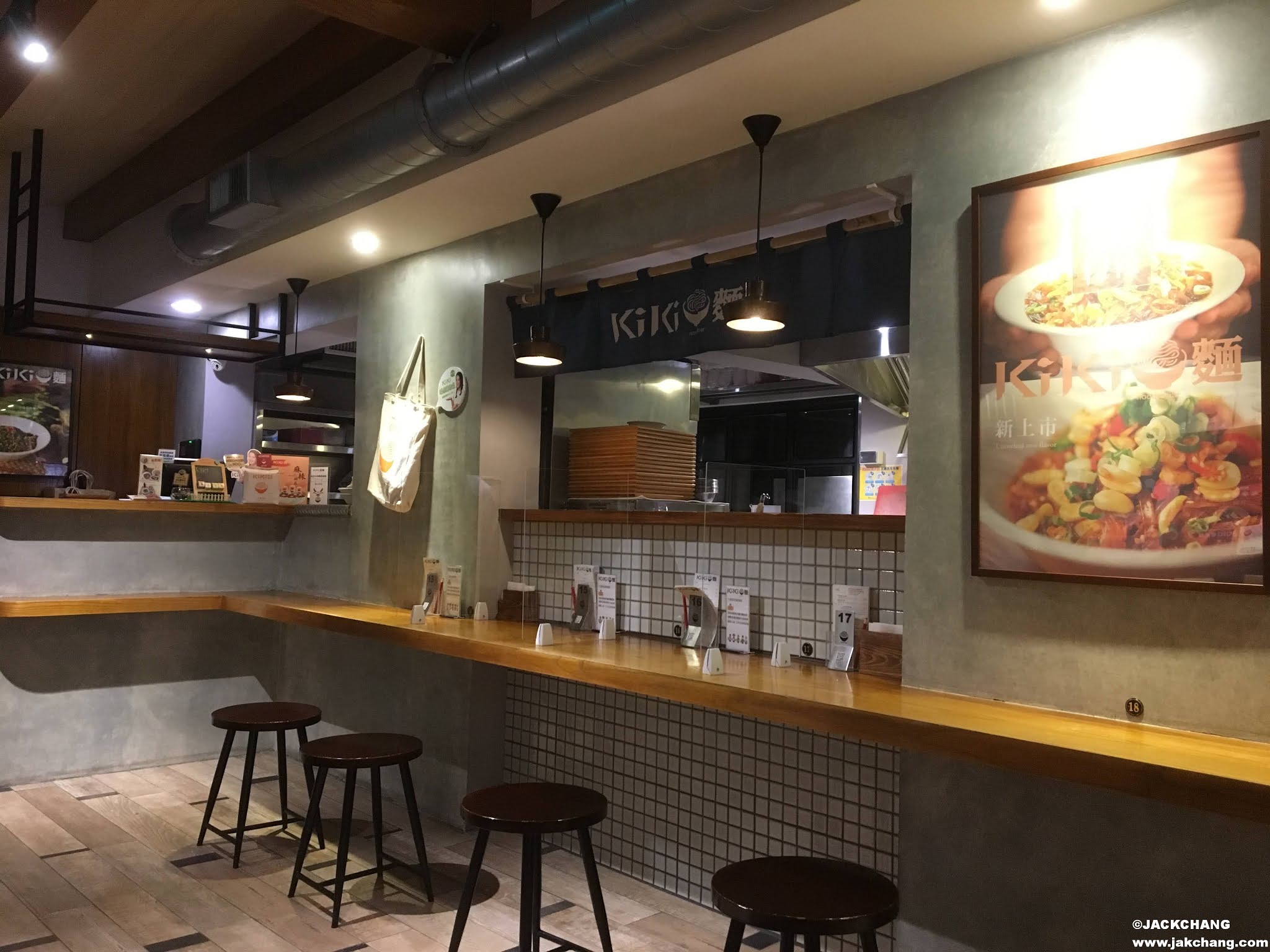 Food in Taipei,Da'an District,KiKi noodle bar, near MRT Xinyi Anhe Station.