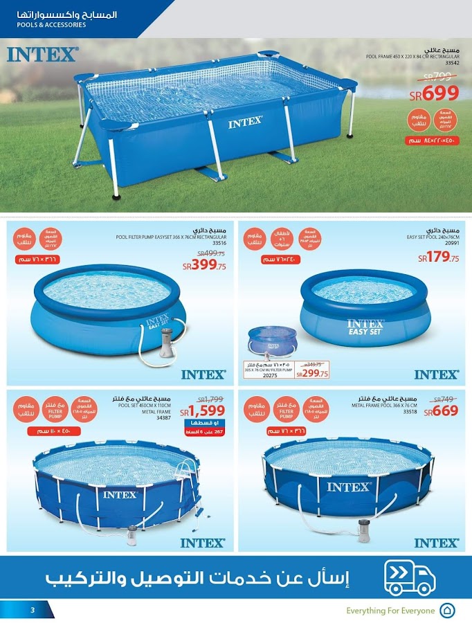 الكبريت مادة لزجة اغتنم الفرصة على كراسي حمام السباحة Saco Sjvbca Org