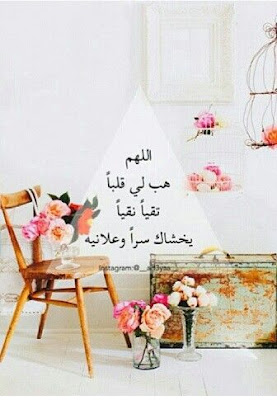 صور فيها اجمل الكلمات المعبرة