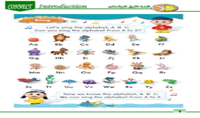 افضل مذكرة انجليزي للصف الاول الابتدائى كونكت 1 الترم الاول مذكرة شمس وقمر connect 1 لمستر وليد شعراوى افضل مذكرة انجليزي للصف الاول الابتدائى كونكت 1 الترم الاول مذكرة شمس وقمر connect 1 لمستر وليد شعراوى