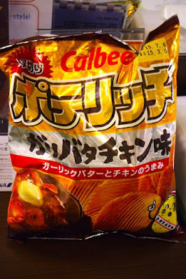 Calbee Chips in Japan 