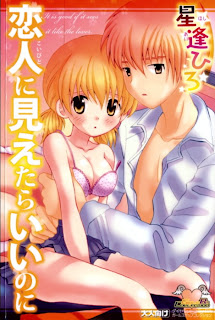 恋人に見えたらいいのに [Kobito Ni Mietara Ii No Ni]