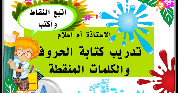 تحميل المكتبة الشاملة ويندوز 10