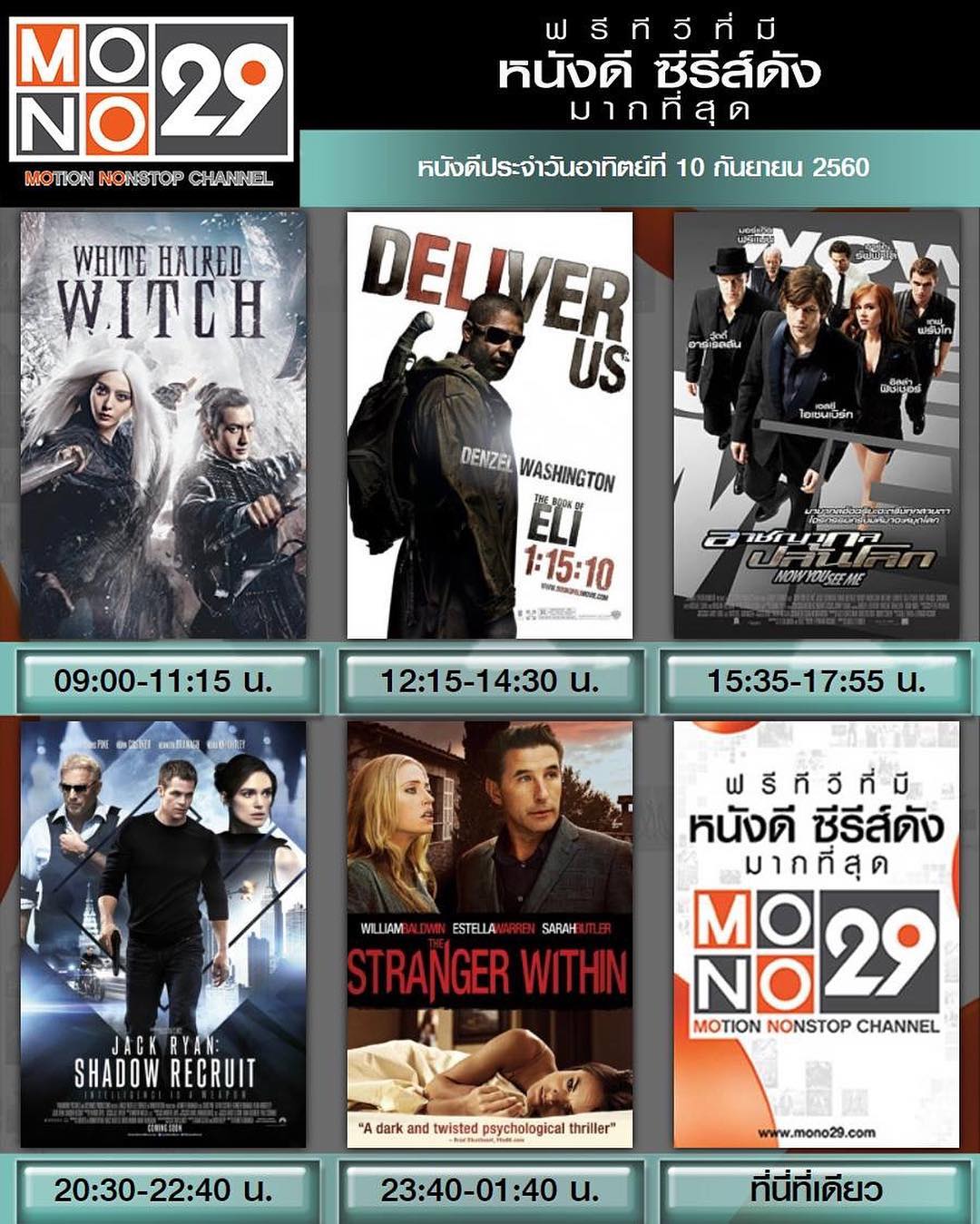 รายการ 101+ ภาพพื้นหลัง แจ็ค ไรอัน สายลับไร้เงา ภาค1 พากย์ไทย คมชัด รายการ 101+ ภาพพื้นหลัง แจ็ค ไรอัน สายลับไร้เงา ภาค1 พากย์ไทย คมชัด