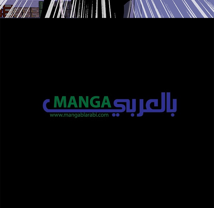 الغرفة البيضاء الفصل 43 Manga BlArabi الغرفة البيضاء الفصل 43 Manga BlArabi