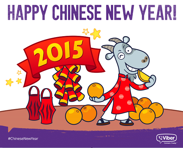 Viber Happy Chinese New Year